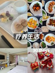 -广州和睦家医院·医学月子