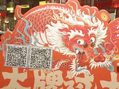 -南京大牌档(之心城店)
