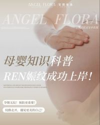 -安琪朵朵独栋花园月子中心