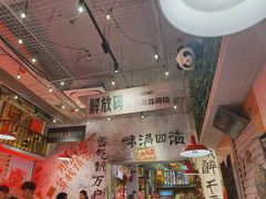 -江北北火锅馆·公路夜市(魏公村店)