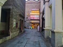 -东西巷