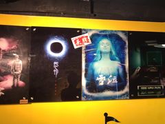 -解个谜沉浸剧情密室(天河店)