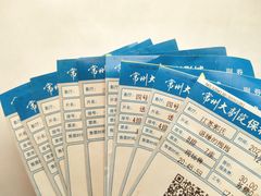 -常州大剧院保利影城