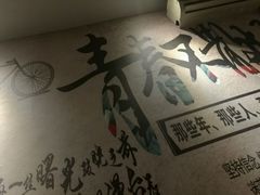 -猴满足影院足道SPA(金钟路店)