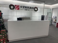 -火星时代教育(成都校区)