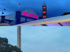 -上海欢乐谷
