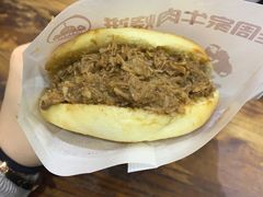 牛肉烧饼（多肉）-穆得·老周家牛肉烧饼(普利街店)
