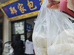 -郑家包子牛肉拉面(尚勤路店)
