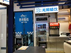 -西塔喜稻石锅米饭(太原街店)