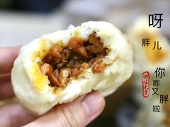 -老陶包子铺(南大西南村店)