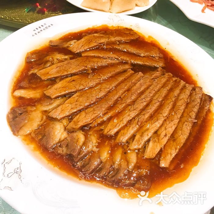 清真吐鲁番餐厅扒肉条图片-北京其他中餐-大众点评网