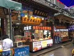 门面-辇止坡老童家(北广济街店)