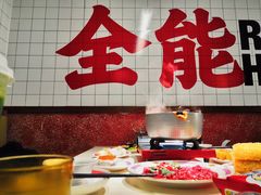 -燃计沙茶皇·香港沙茶火锅(人广旗舰店)