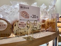 -山崎面包(苏州中心店)