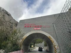 -米堆冰川