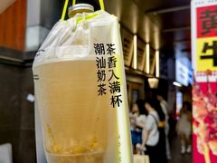 -星满杯TEAFUL(罗湖东门店)