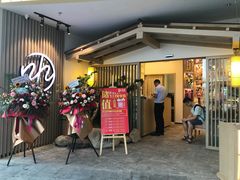 门面-水林间·寿喜烧自助(仙林金鹰店)