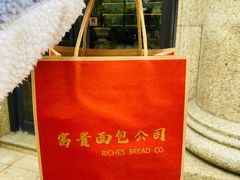 -富贵面包公司(运河店)