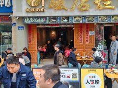 -老方桌烂蹄花川菜馆(九龙坡店)