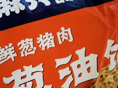 -麻六记(凤凰汇店)