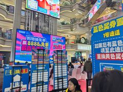 -红星美凯龙北京至尊MALL(东四环中路店)