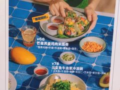 -gaga(金地威新中心店)