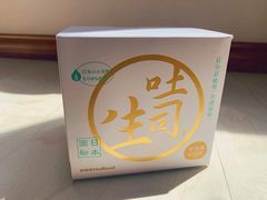 -好利来(五一广场店)