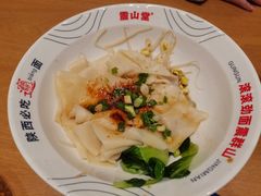-震山堂·手工劲面(仓山万达店)