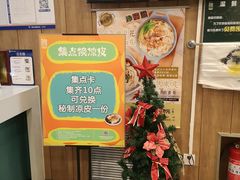 -魏家凉皮(梨园店)