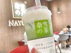 -奈雪的茶(湖滨银泰in77C区PRO店)