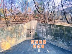 -香山公园