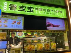 -丝路传奇·中国拉面航母店(北医三院店)