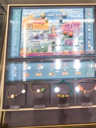 -结绳记(朝阳大悦城店)