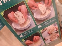 -老刘家永盛斋·传统泡馍(东关南街店)