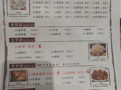 菜单-武松家(丰益桥店)