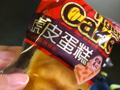 -来伊份(田东路店)