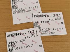 -なか卯(京都八条口店)