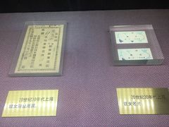 -上海公安博物馆