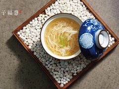 -子福慧(虹桥店)