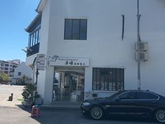 -ZF Seafood Restaurant 卓峰海鲜餐
