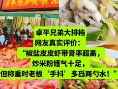 -信利城市广场
