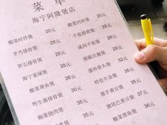 -阿隆煲店(秀仁苑店)