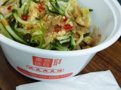 -秦晋味道(凯德店)
