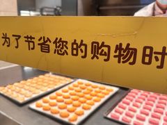 -北京稻香村(零号店)