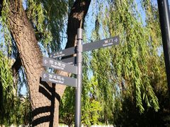 -迎泽公园