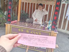 -天目湖山水园