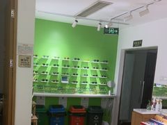 -启明眼镜(海淀黄庄店)