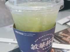 -敏华冰厅(平安金融中心店)