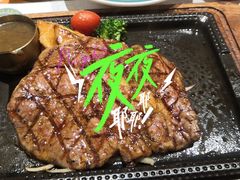 -十分牛西餐·牛扒专门店(光明广场店)