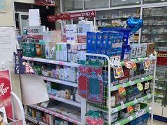 -汇丰大药房(复兴店)